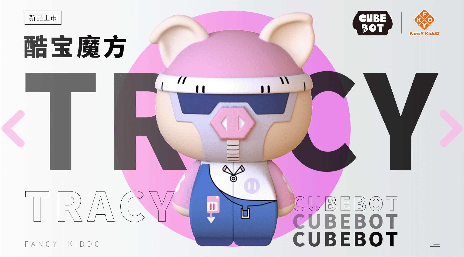 KB 2x2 - Pig Tracy - Stickerless image 4