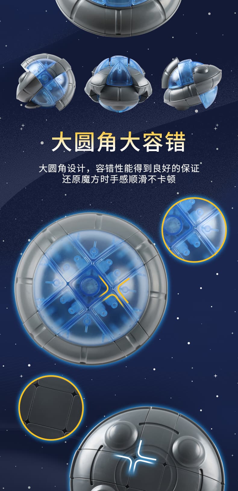 FanXin UFO Cube - Stickerless image 9