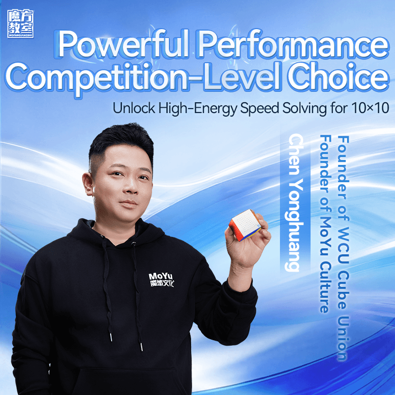 Meilong 10x10 V2 M Core-Ball - Stickerless image 8