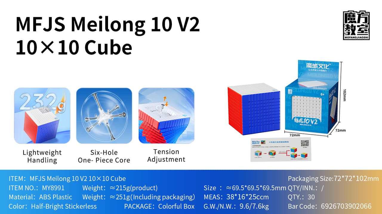 Cubing Classroom Meilong 10x10 V2 image 3