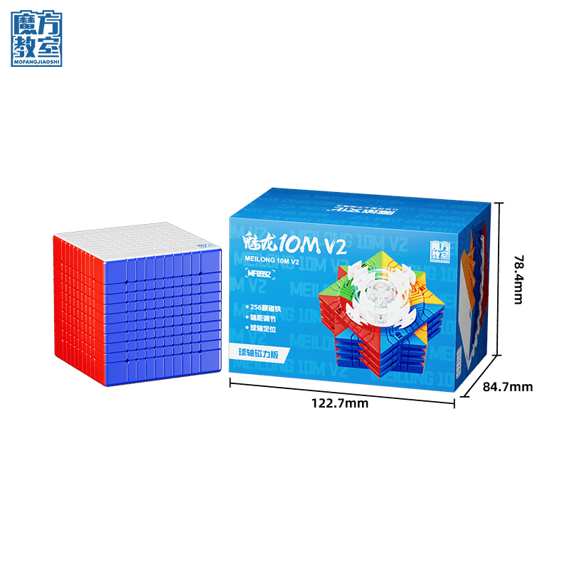 Meilong 10x10 V2 M Core-Ball - Stickerless image 32