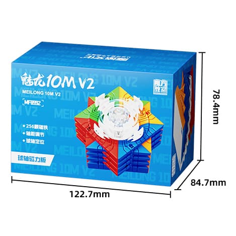 Meilong 10x10 V2 M Core-Ball - Stickerless image 2