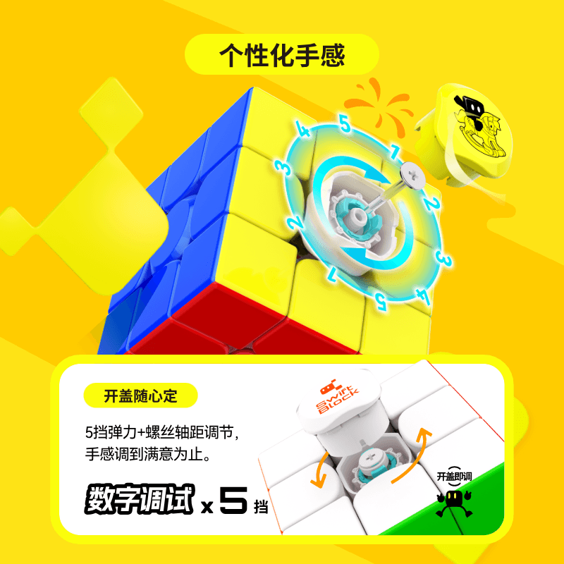 Swift Block 355S (Year of Horse Edition) - Frosted image 36