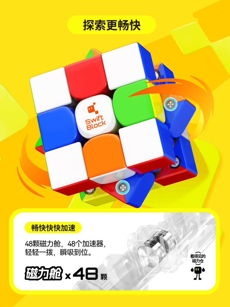 Swift Block 355S (Year of Horse Edition) - Frosted image 41