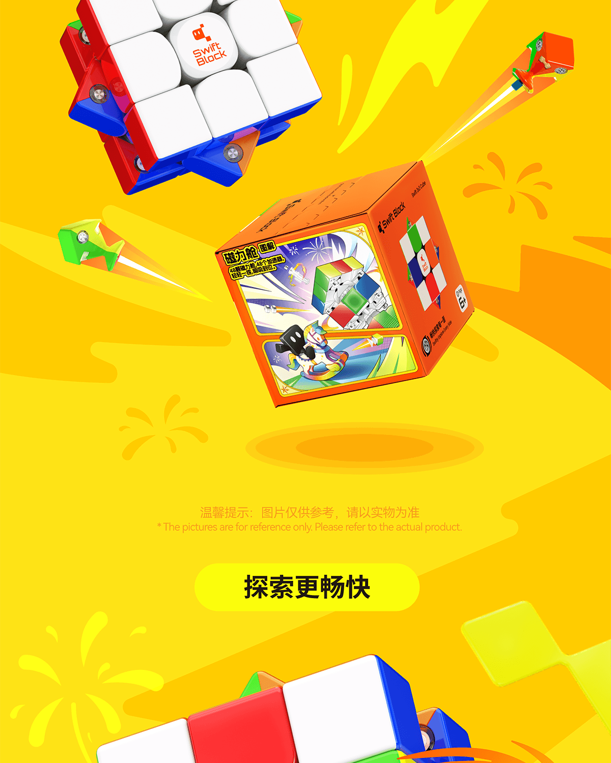 Swift Block 355S (Year of Horse Edition) - Frosted image 45