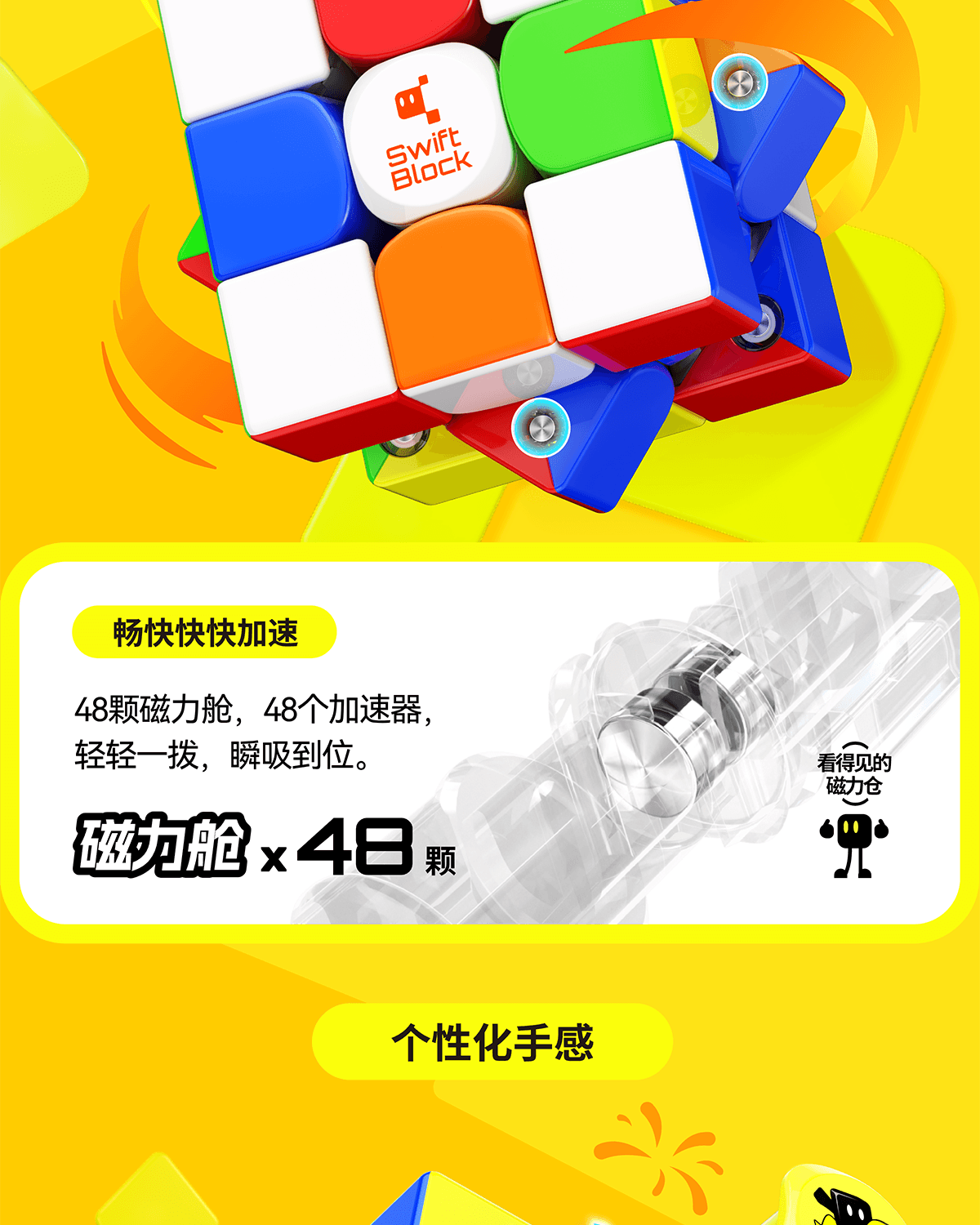 Swift Block 355S (Year of Horse Edition) - Frosted image 46