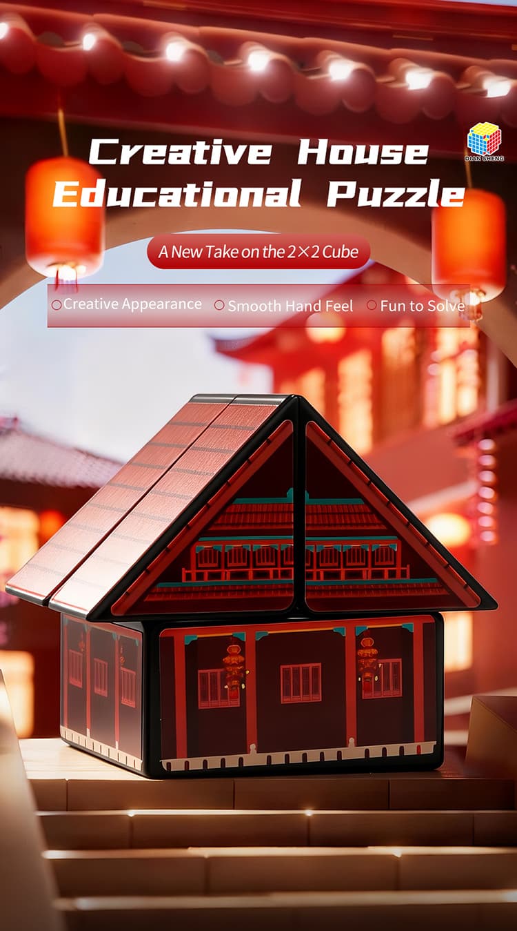 DianSheng House Cube 2x2 - Red image 30