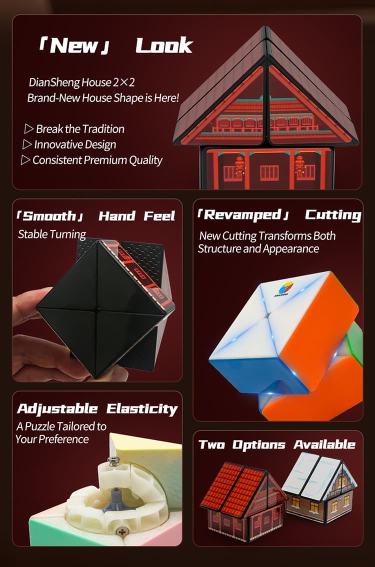 DianSheng House Cube 2x2 - Red image 31