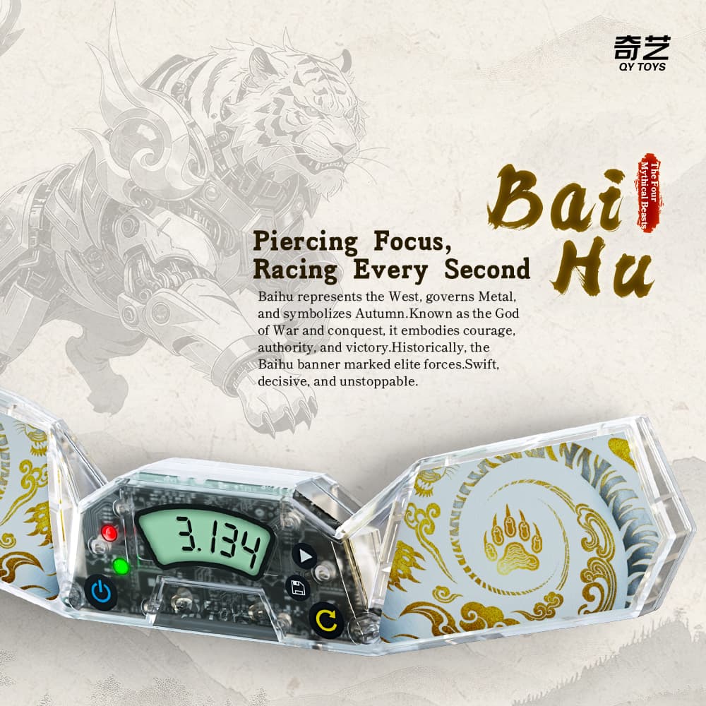 QiYi Timer WhiteTiger - Transparent image 3