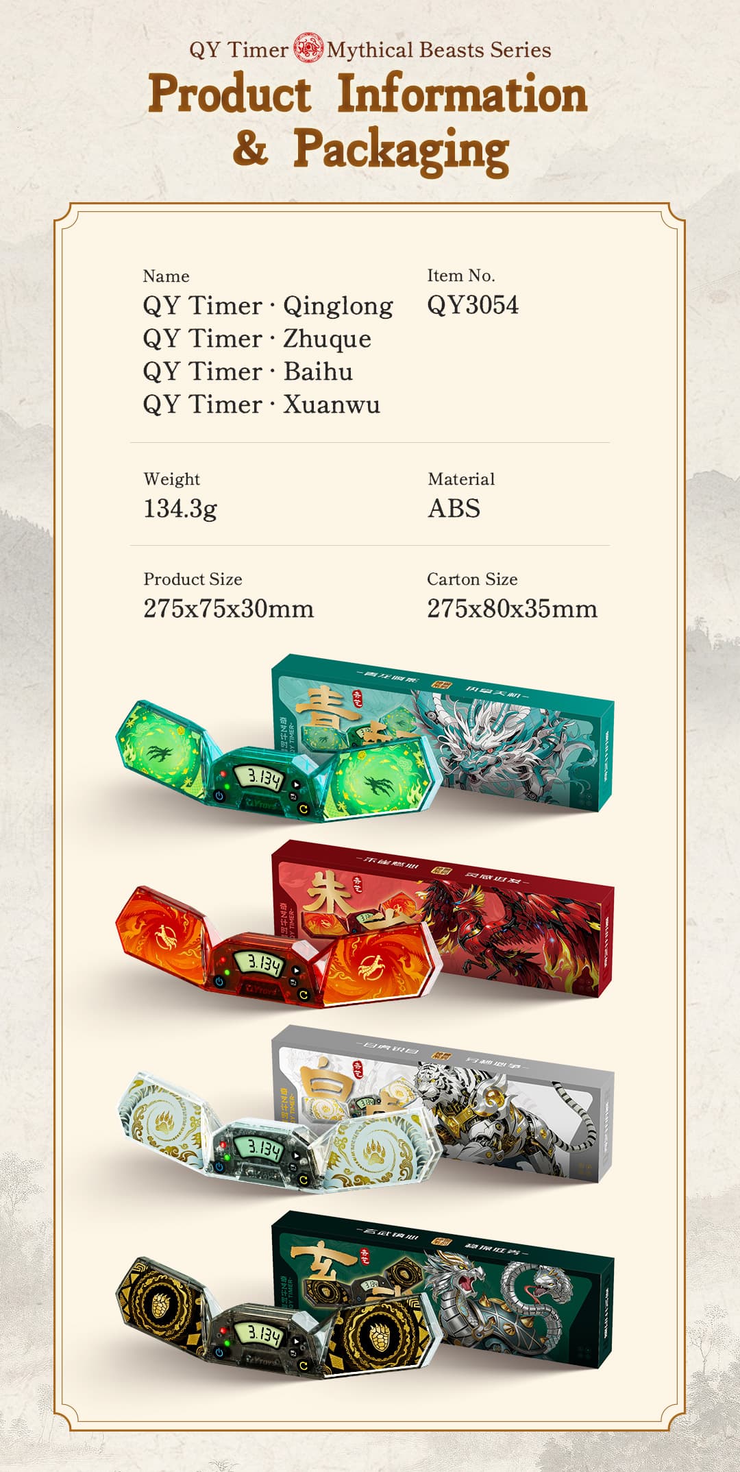 QiYi Timer VermilionBird - Trans.Red image 27