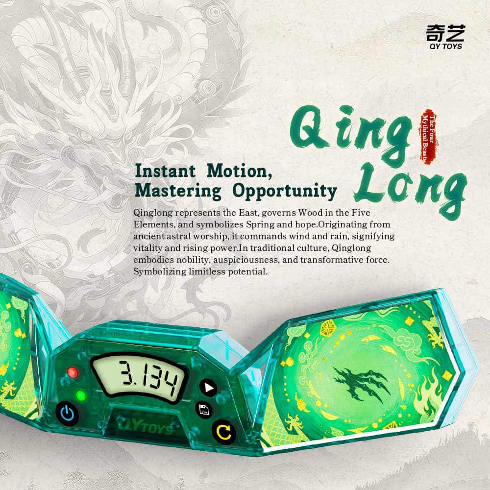 QiYi Timer AzureDragon - Trans.Green image 2