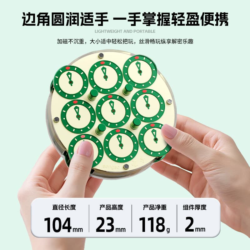 SengSo 4x4 Magnetic Clock V2 Limited - Green image 10