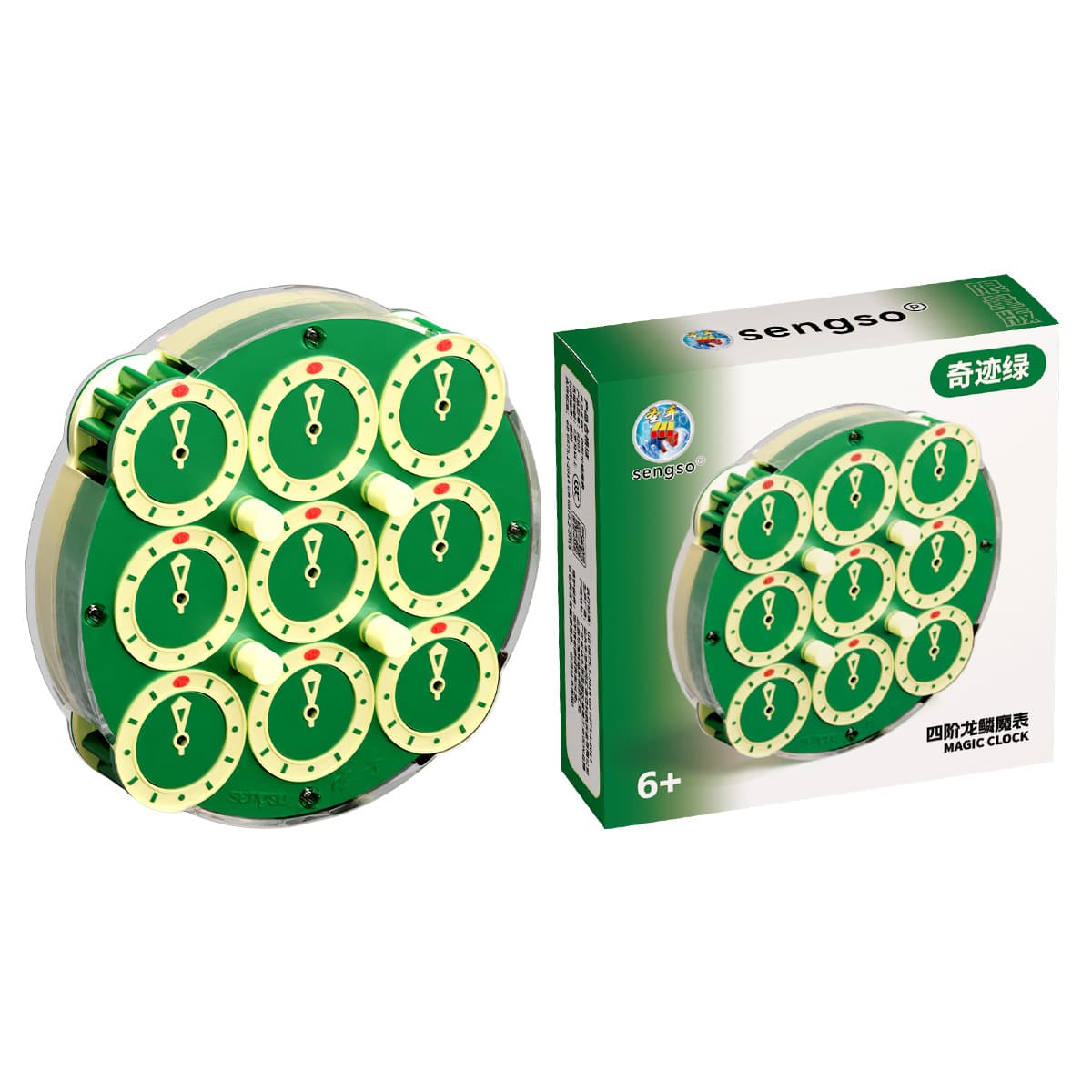 SengSo 4x4 Magnetic Clock V2 Limited - Green image 2