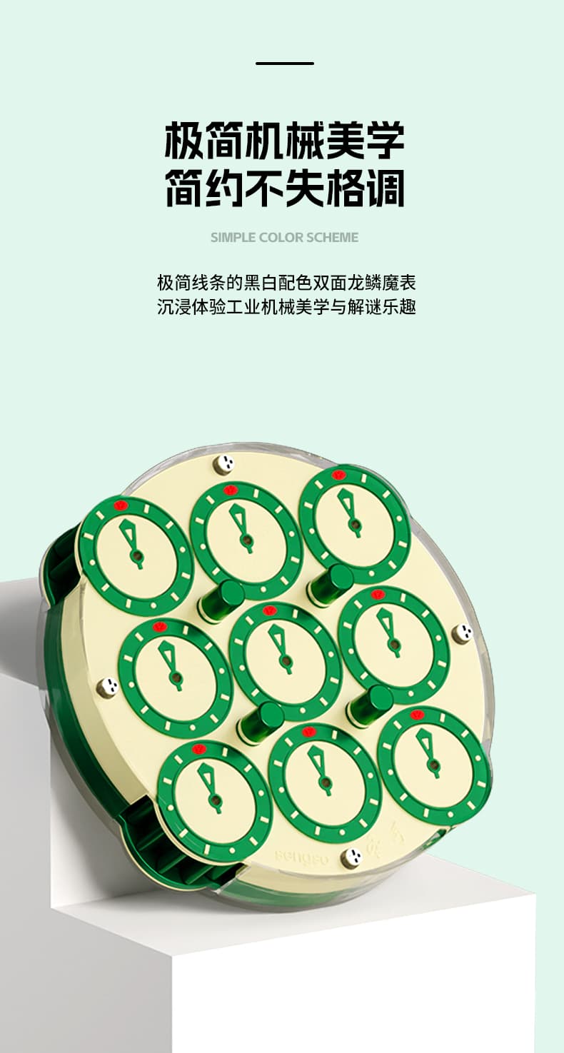 SengSo 4x4 Magnetic Clock V2 Limited - Green image 14