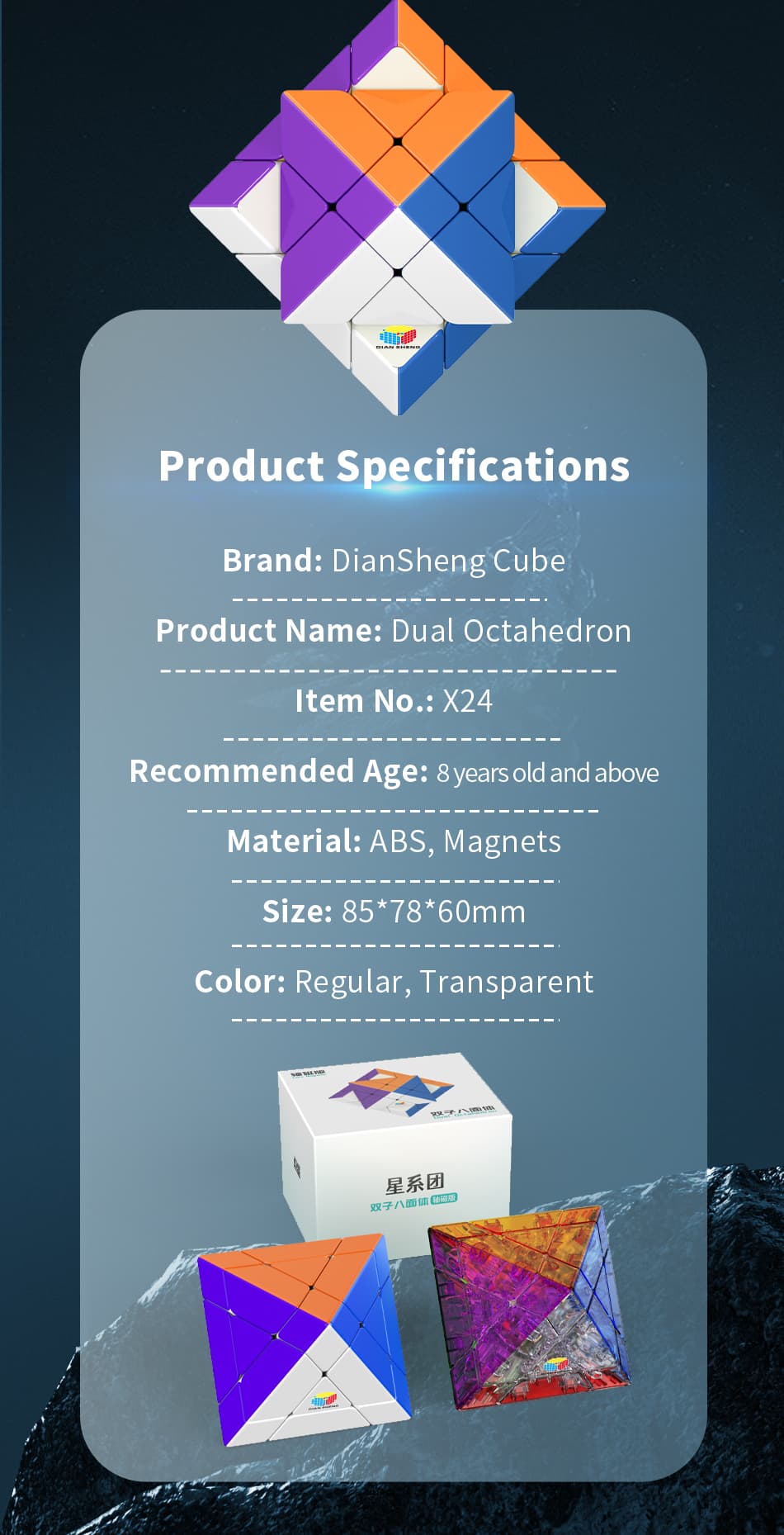 DianSheng Dual Octahedron Ball Core - Transparent image 14