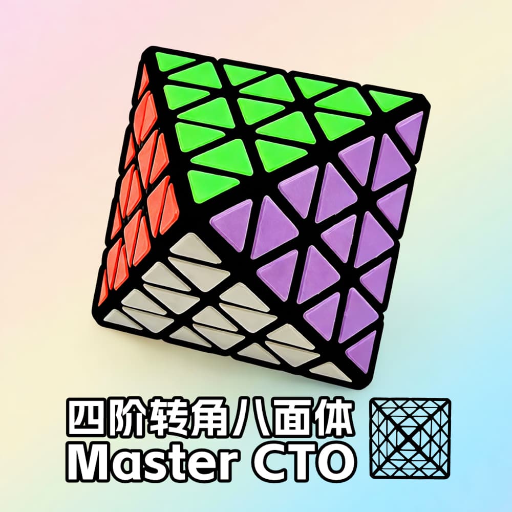 Zee Master CTO(Corner-Turning-Octahedron) - Black image 1
