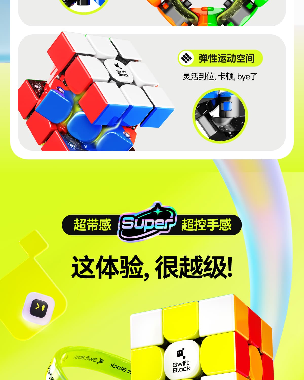 Swift 3x3 Super Maglev UV - Stickerless image 15