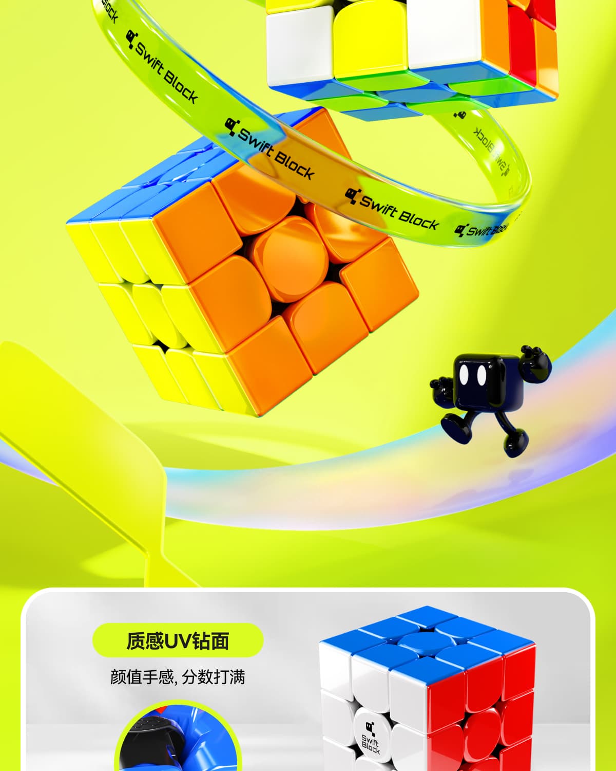 Swift 3x3 Super Maglev UV - Stickerless image 16