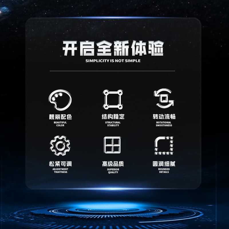 SengSo MoSheng 4x4 - Stickerless image 4