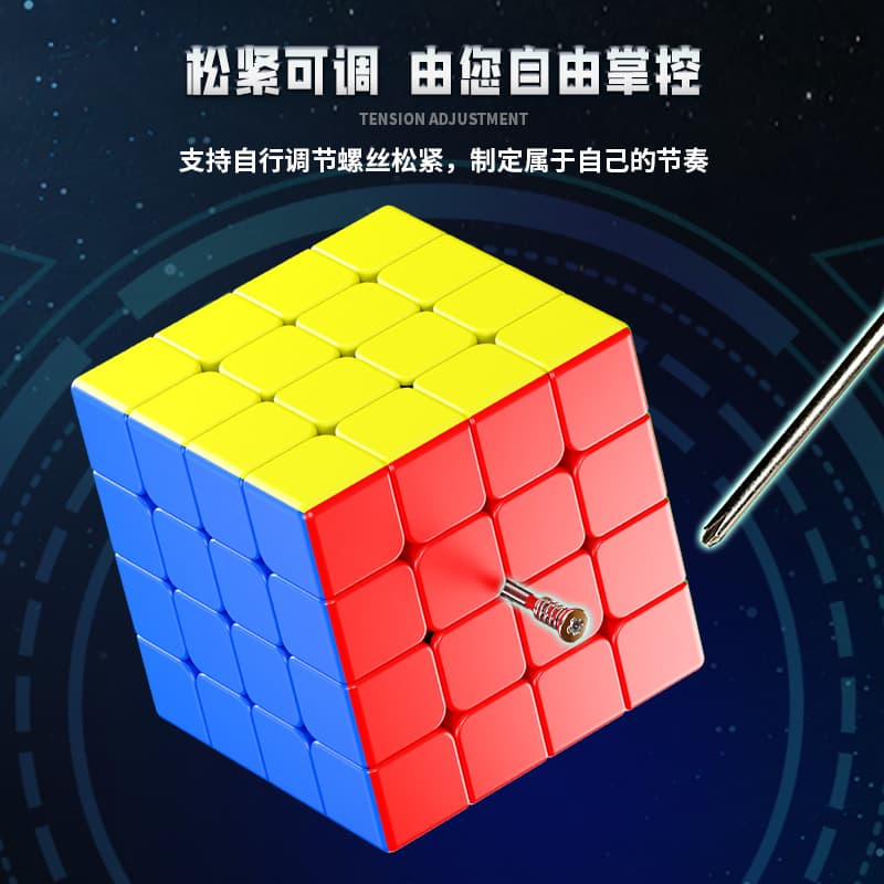 SengSo MoSheng 4x4 - Stickerless image 6