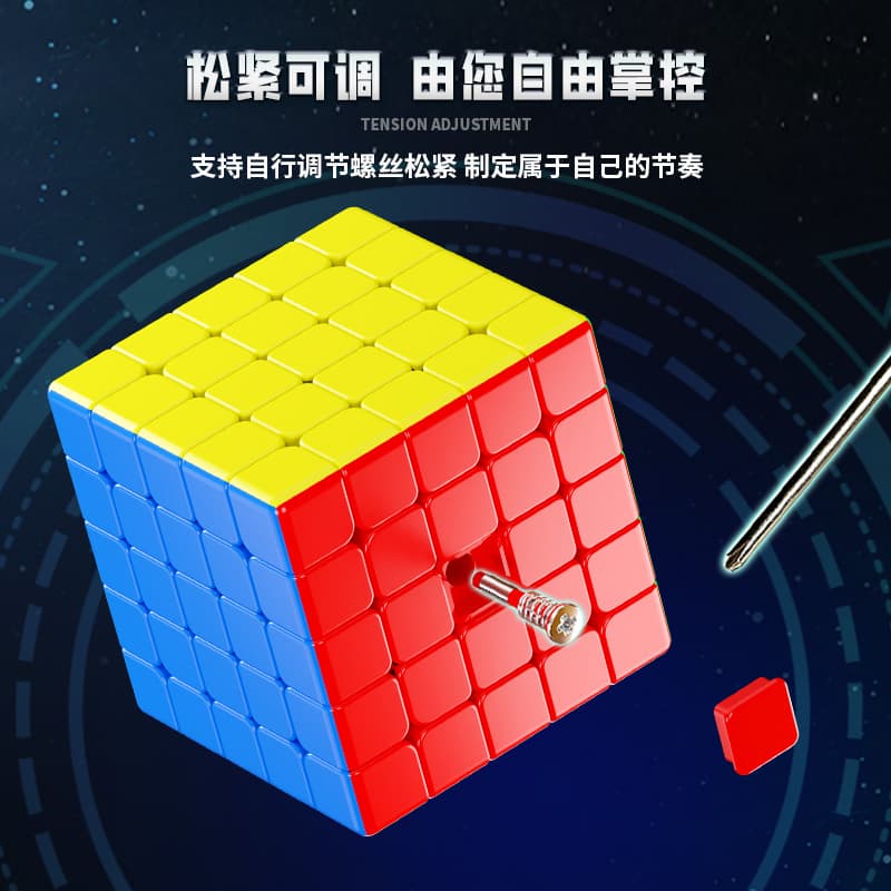 SengSo MoSheng 5x5 - Stickerless image 7