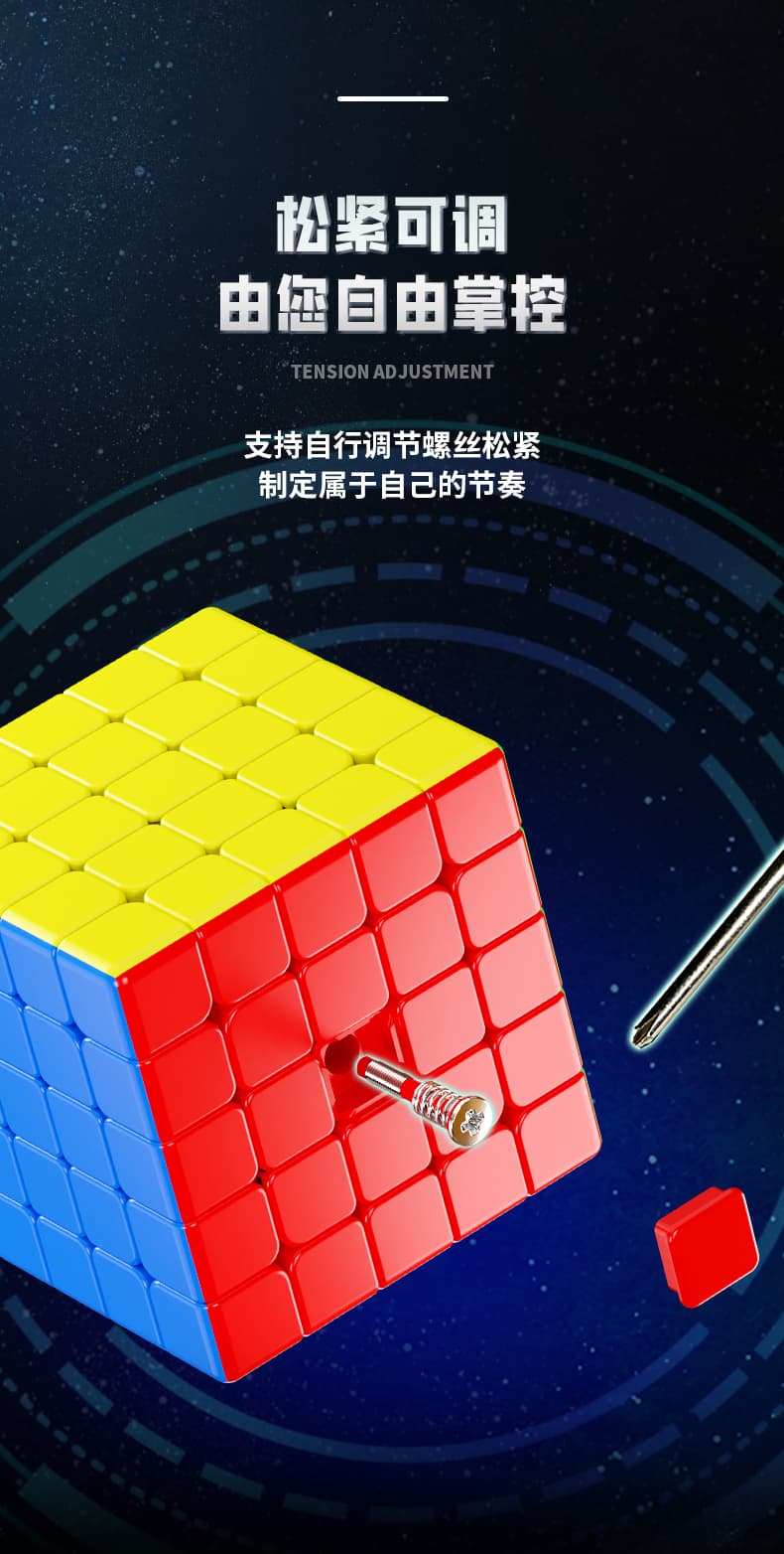 SengSo MoSheng 5x5 - Stickerless image 14