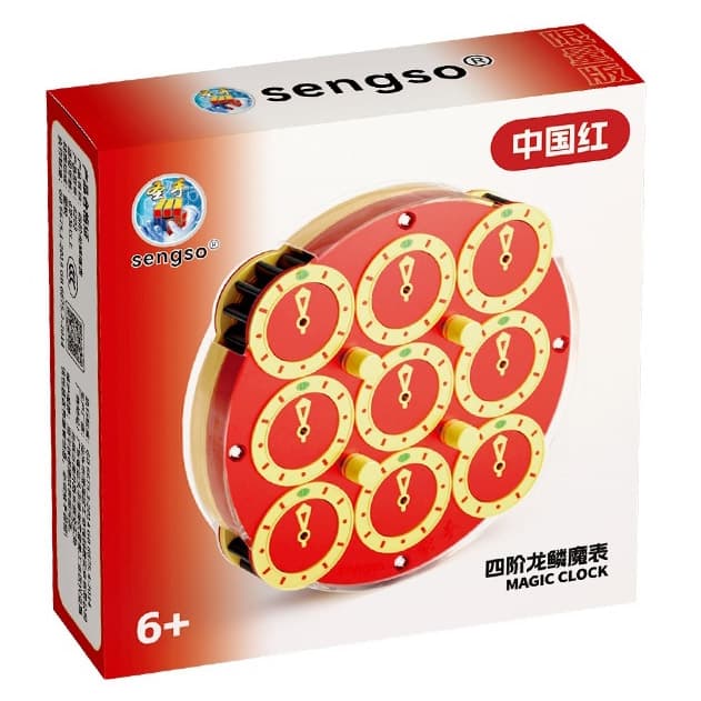 SengSo 4x4 Magnetic Clock V2 Limited - Red image 2