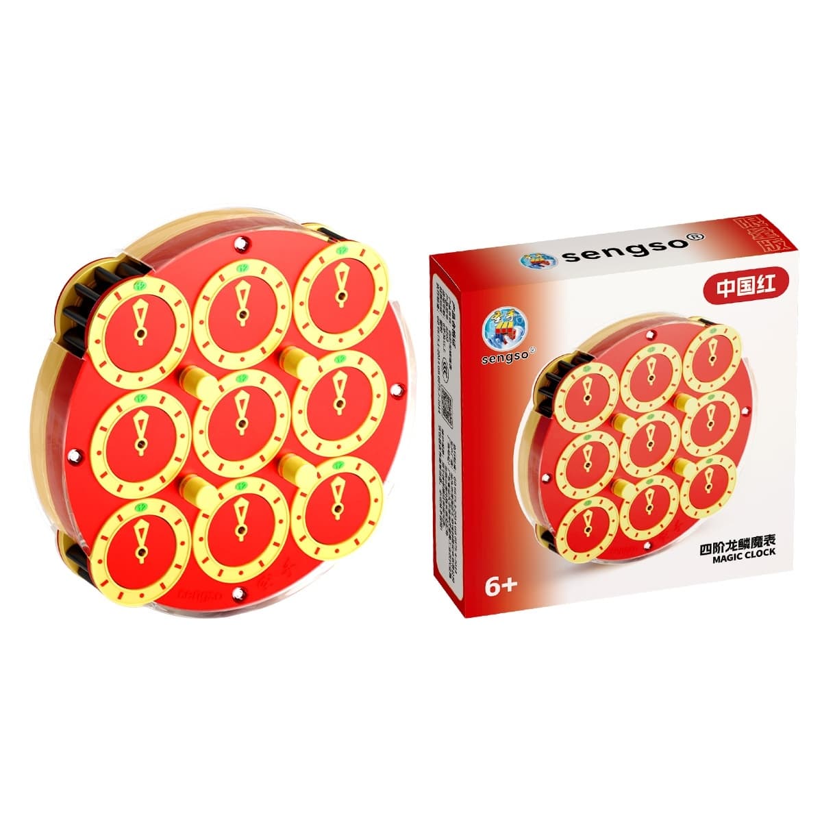 SengSo 4x4 Magnetic Clock V2 Limited - Red image 3