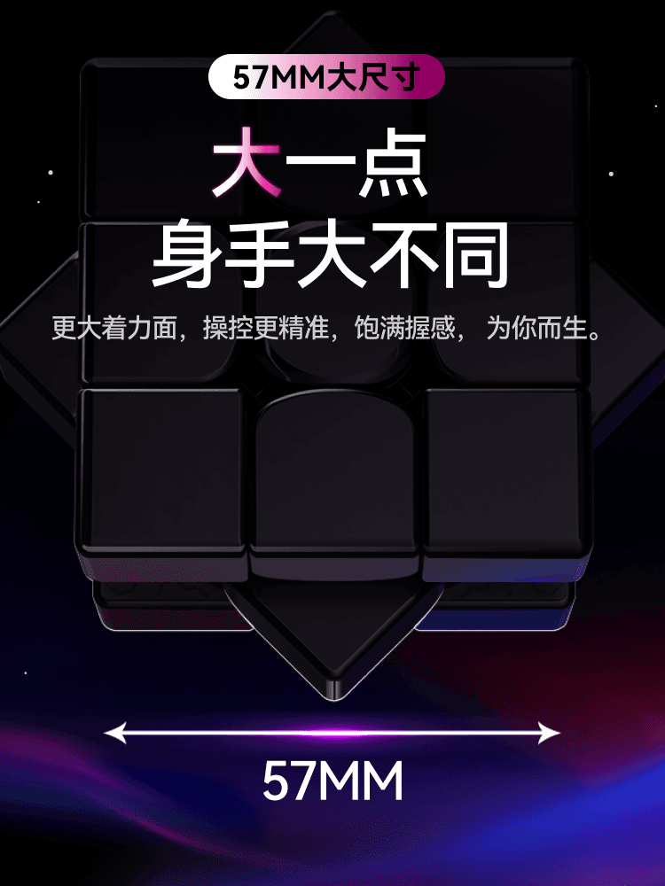 GAN 16 Maglev MaxL UV - Stickerless image 9