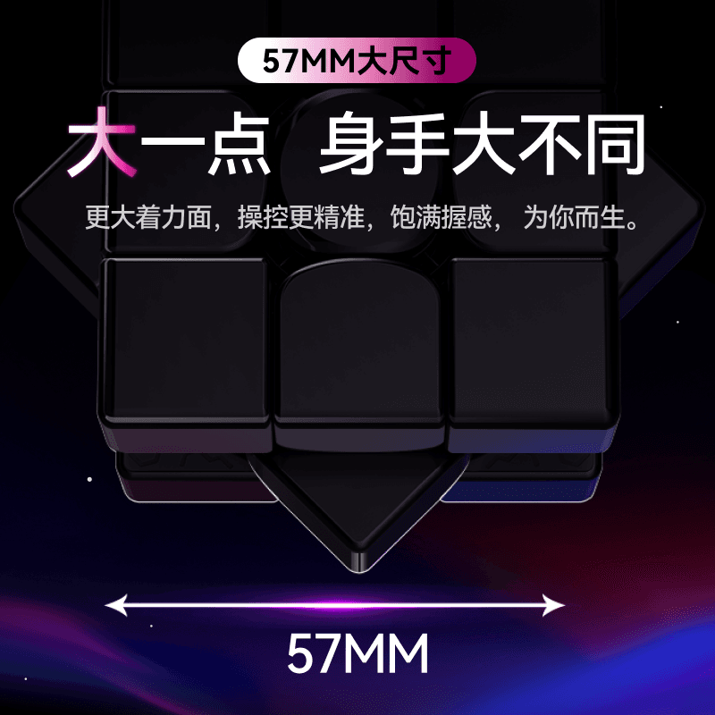 GAN 16 Maglev MaxL UV - Stickerless image 10