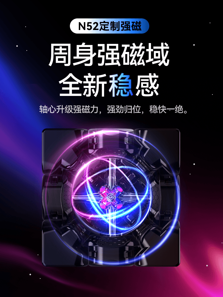 GAN 16 Maglev MaxL UV - Stickerless image 11