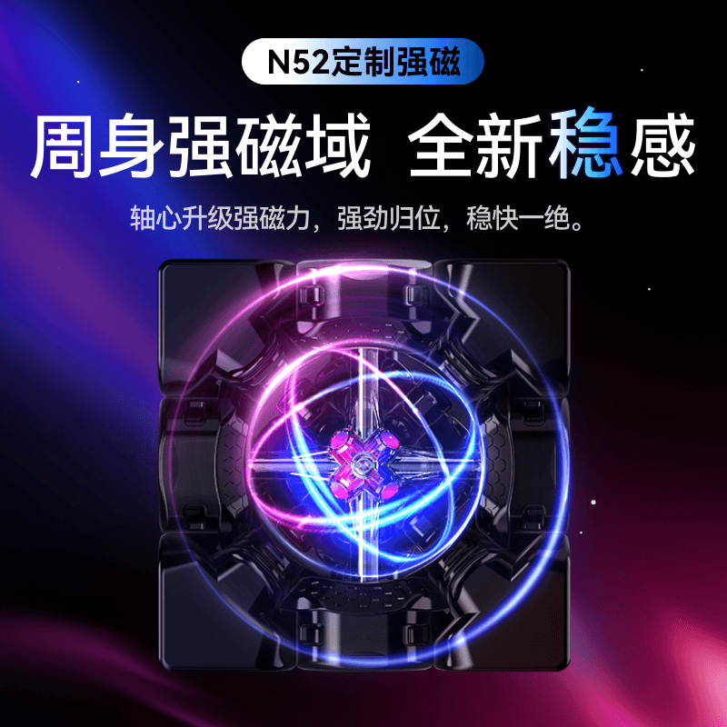 GAN 16 Maglev MaxL UV - Stickerless image 12