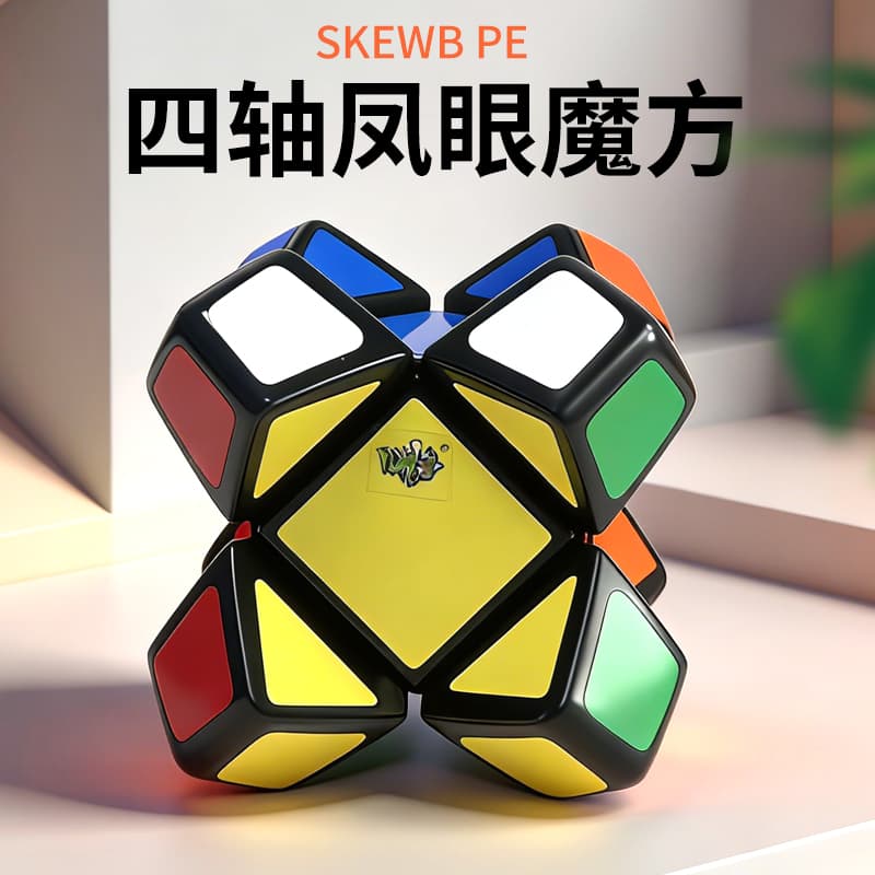 LanLan Skewb PE - Black image 7