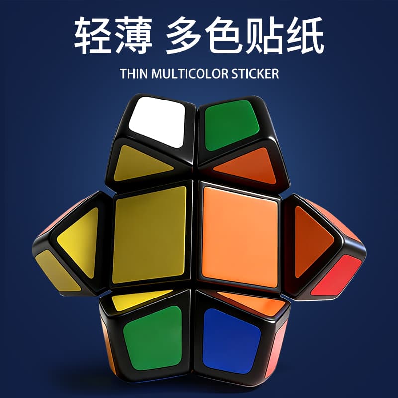 LanLan Skewb PE - Black image 9