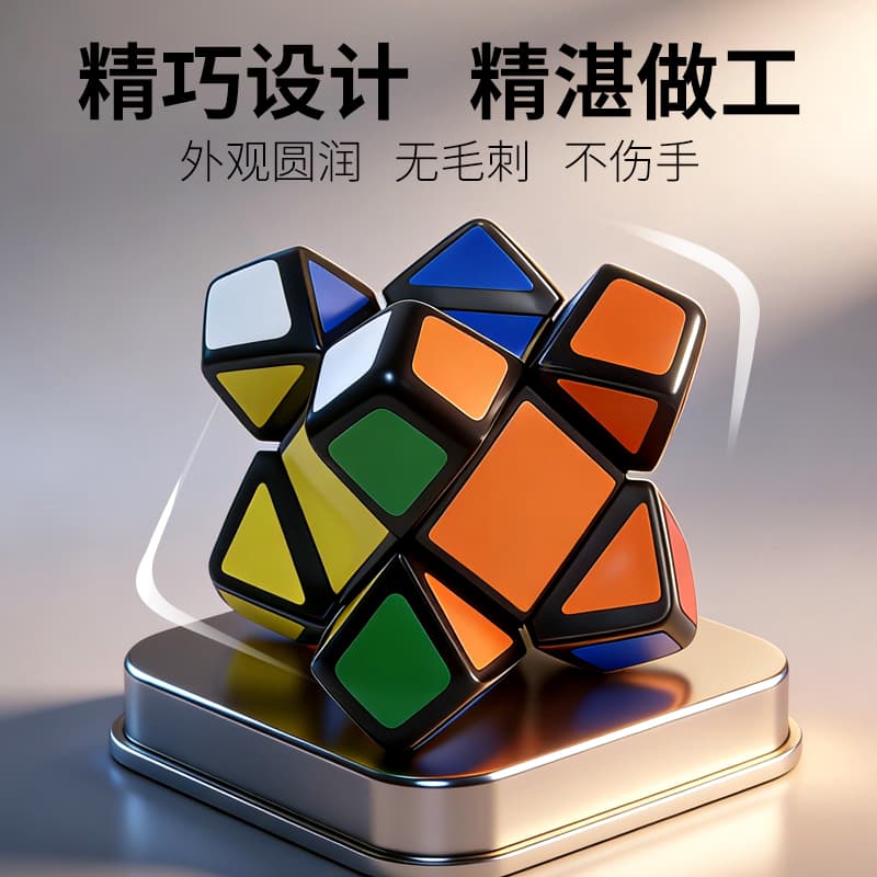 LanLan Skewb PE - Black image 11