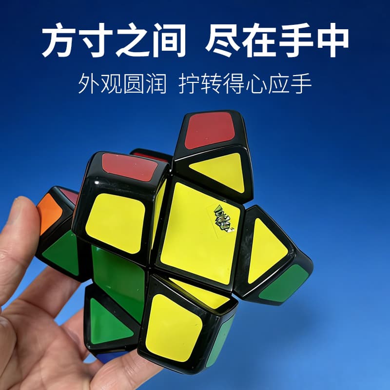 LanLan Skewb PE - Black image 13