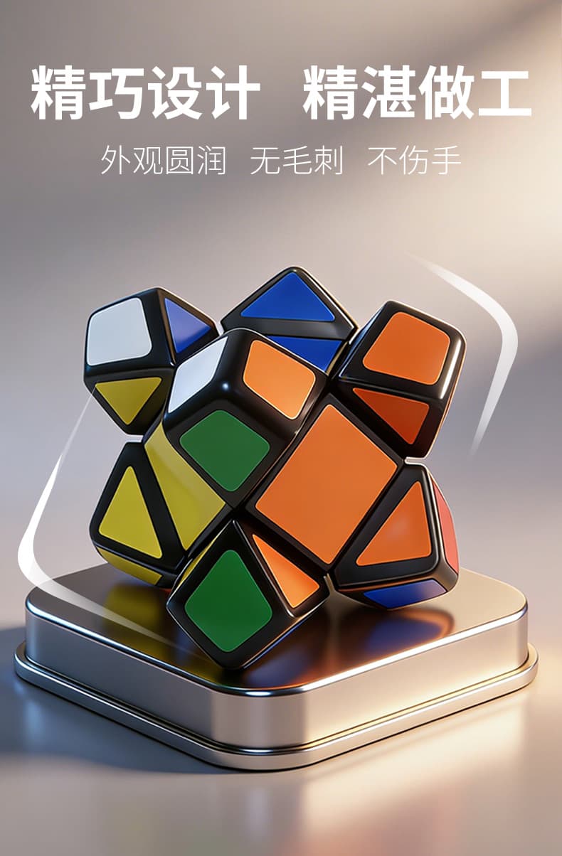 LanLan Skewb PE - Black image 19