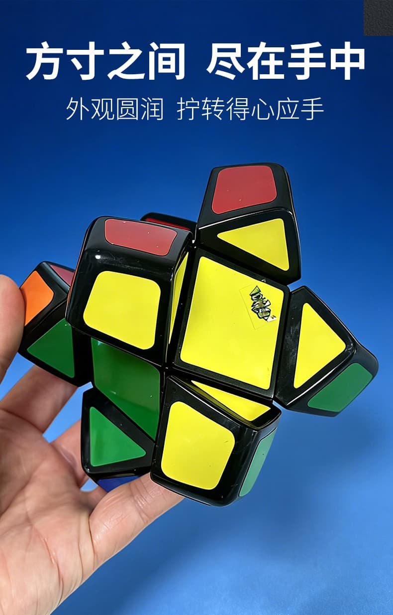 LanLan Skewb PE - Black image 21