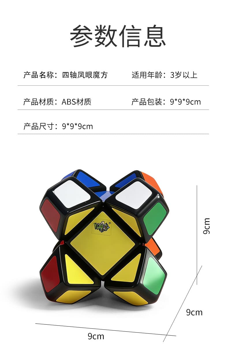 LanLan Skewb PE - Black image 22