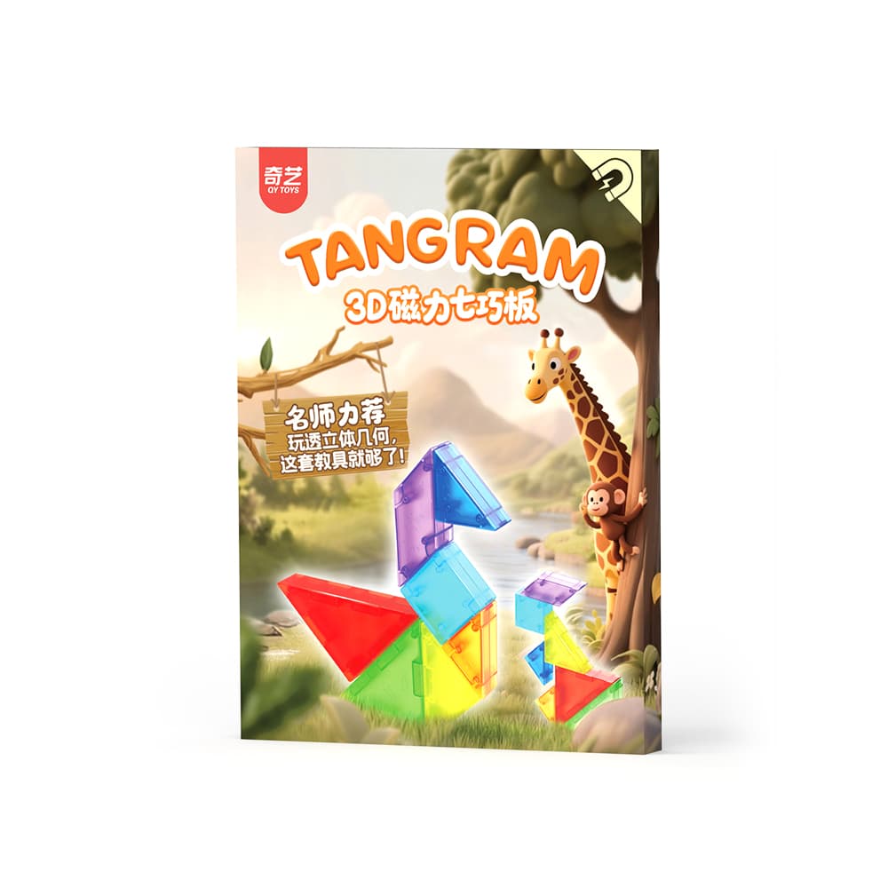 QiYi Magnetic Tangram with book - Transparent image 8