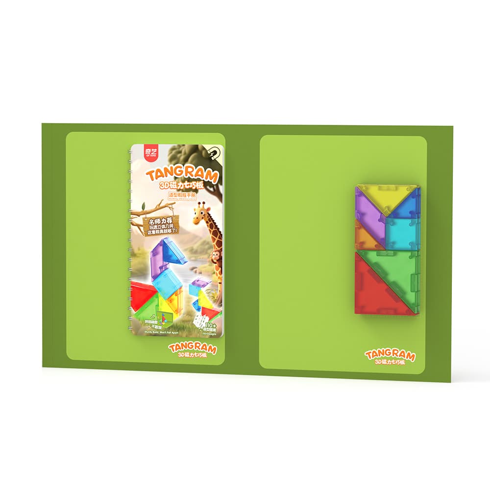 QiYi Magnetic Tangram with book - Transparent image 2