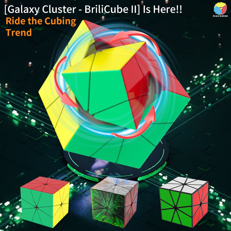 DianSheng BriliCube II - Black image 9