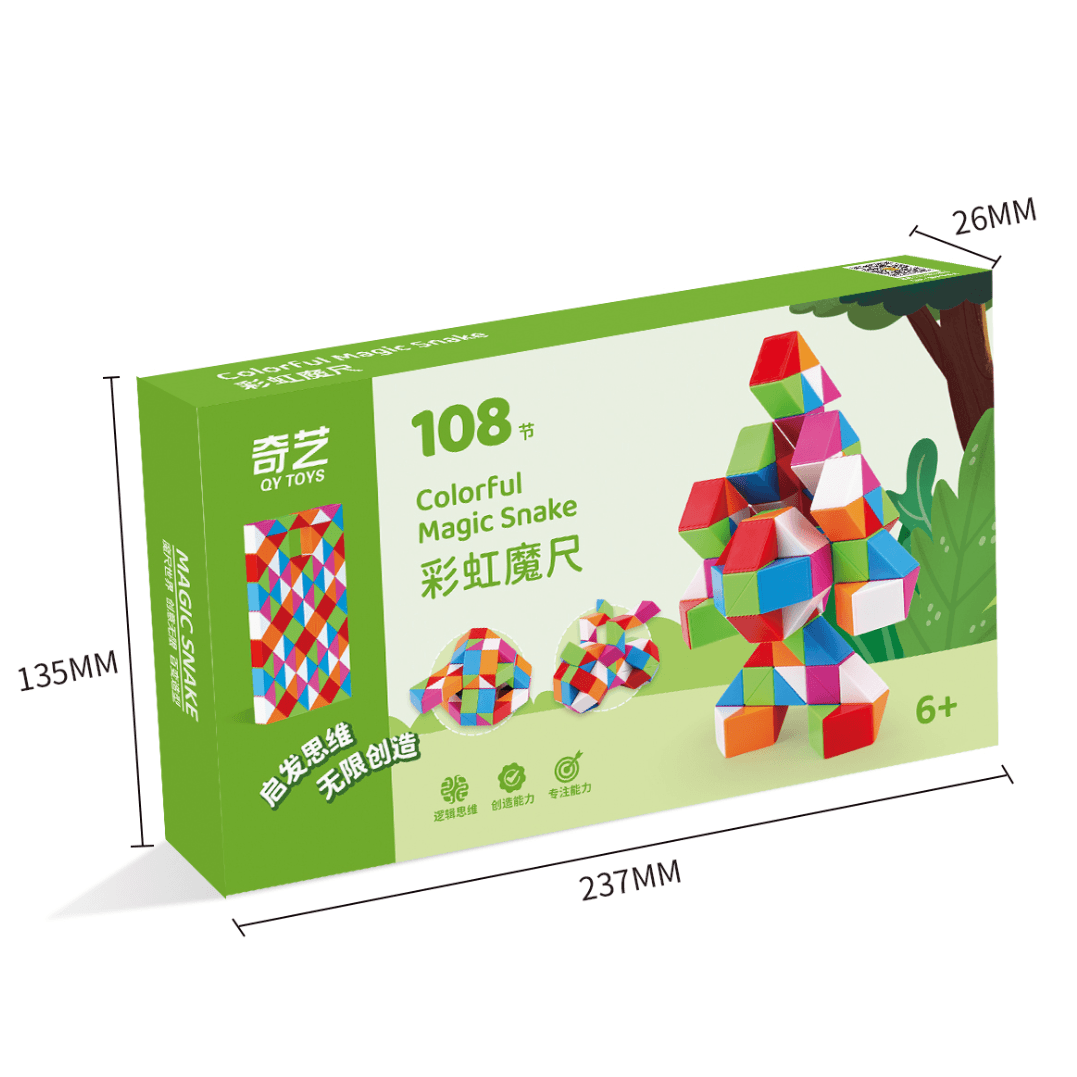 QiYi 108-Block Magic Snake - Rainbow image 2
