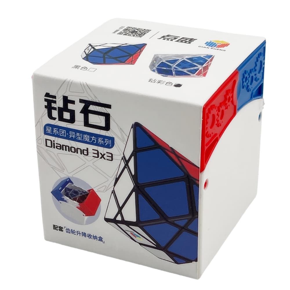 DianSheng Diamond V2 - Transparent image 2