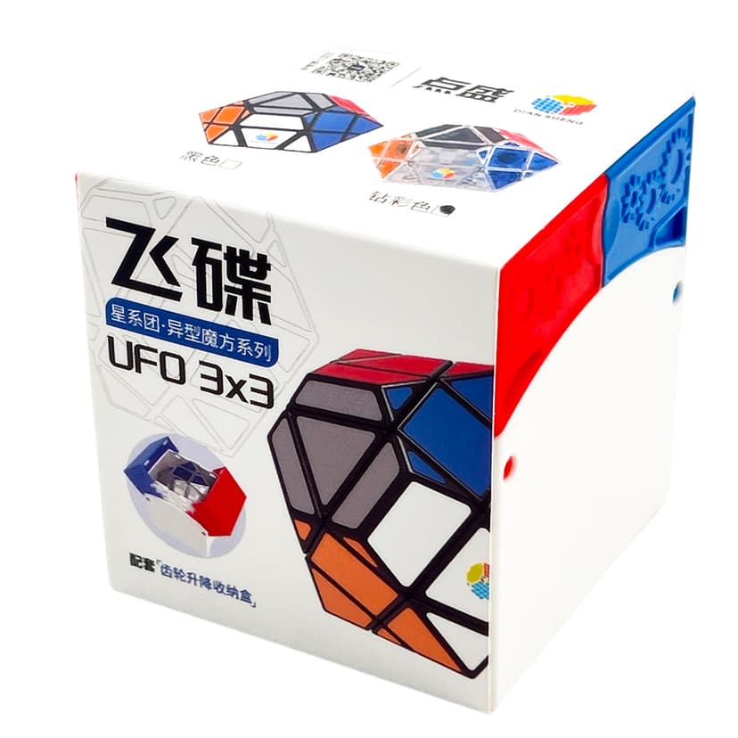 DianSheng UFO V2 - Transparent image 2