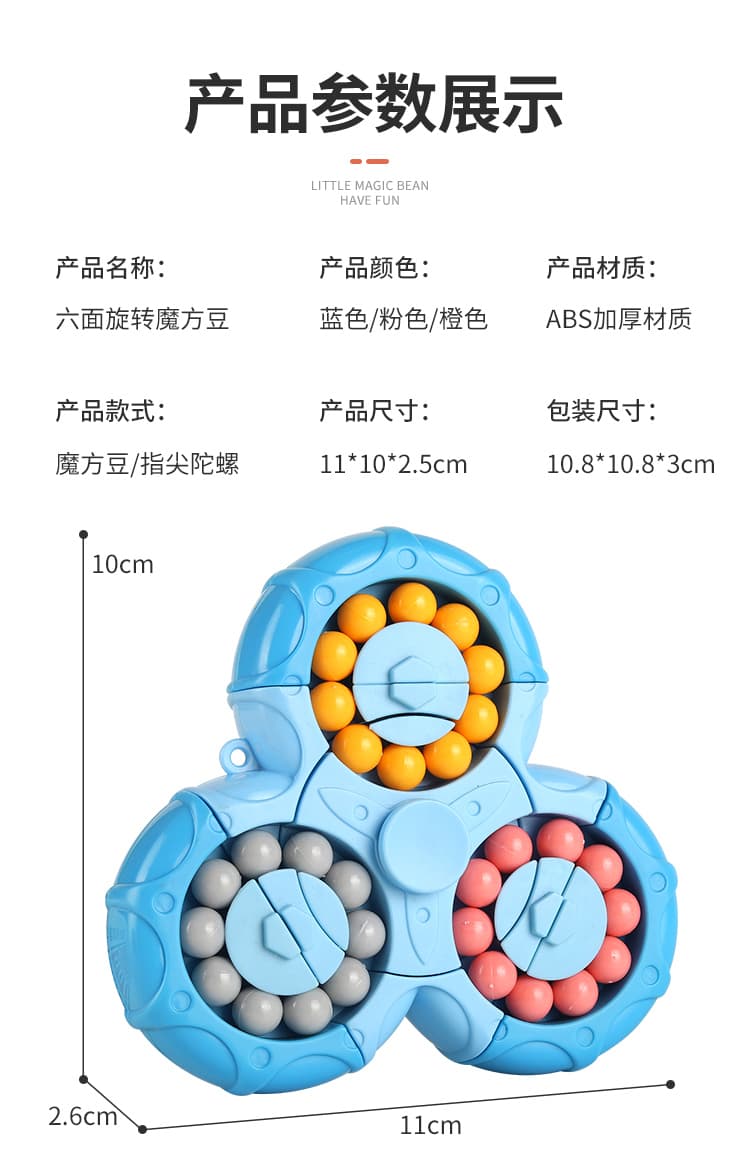 Magic Beans Triangle Spinner - Blue image 3