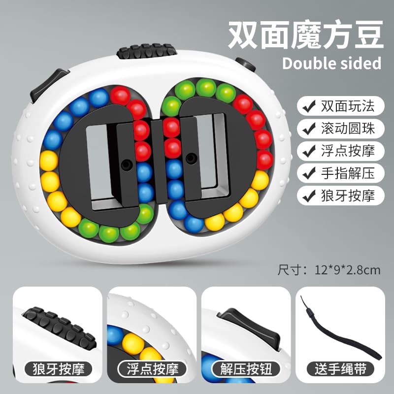 Magic Beans Double Sided - White image 3