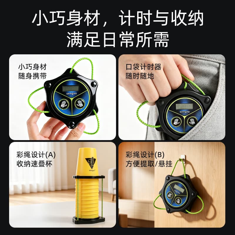 SengSo One-handed mini Timer - Black image 4