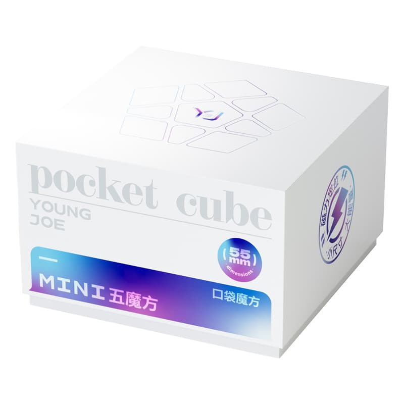 YJ Pocket Cube mini Megaminx Ball Core - Stickerless image 2