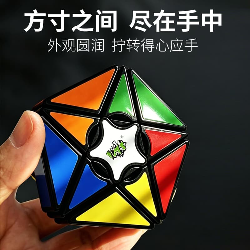 LanLan Five-Star - Black image 7